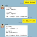 와 심심할때 하면 개꿀<b>이당</b>