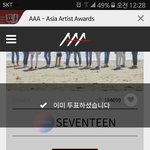 [세븐틴] 세상미친