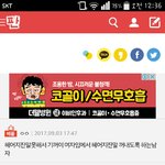 여자들 은근 <b>벼슬</b>아치 근성있음