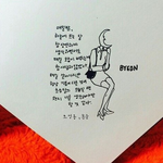 <b>연휴</b>10일동안 독서실에서 살았구나..