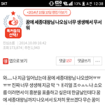 [드루와] 한글날이니까 판에서 본 이 썰 생각난다
