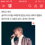 [펜타곤] 나 타팬인데 이 글 꼭 봐줘