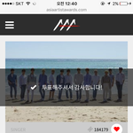 [세븐틴] 여러분들은 <b>천</b> '사'들을 보았습니다..