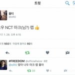 [NCT] 개쩌는 뒷북이지만 ㄱㄷㄹㅍ때 미스테리