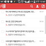 뭔가 좀 <b>뿌듯</b>하다