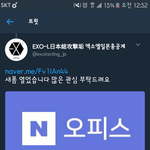 [EXO] 여기 기부하면 투표팀<b>인원</b> 늘린대@@@@@