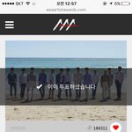 [세븐틴] <b>팀별</b>로 궁예 해봤엉!