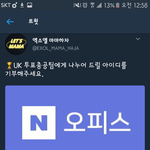 [EXO] 계정기부 이쪽으로 공지<b>박아</b>@@@@@@