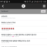 [EXO] 야 <b>공홈</b>가서 글한번씩 싸셈