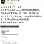 [EXO] 아까도 올렸는데 ㅂㅇㄷ그만찾아
