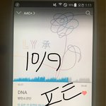 [방탄소년단] 근데 진짜 아이디만들때