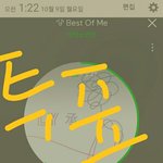 [방탄소년단] 다들 1시간에 몇개<b>정도</b> 만들어??