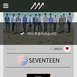 [세븐틴] 글 좀 찾아줘ㅠㅠ