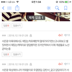 [BTOB] <b>육성</b>재악성팬들이