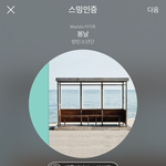 [방탄소년단] 공카 댓글쓴 이삐들 다 들어와봐 심각해