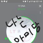 [방탄소년단] 피디님하고 개별<b>면담</b>도있었니