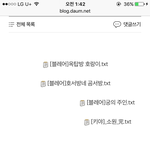얘들아 이런거 어떻게해야 <b>파일</b> 열려ㅠ
