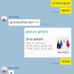 [꼭조언부탁] 제가 뭐가 <b>눈치</b>가 없는건가요?
