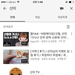 산미 뭔얔ㅋㅋㅋㅋㅋㅋㅋ