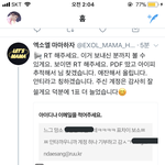 [EXO] 이거 봤냐 ㅅㅂ롬이 한글날에 욕하게 <b>만</b><b>듬</b>