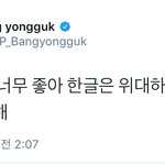 [BAP] <b>빵</b>트윗 박제