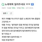 [NCT] 미친ㅋㅋㅋㅋㅋㅋㅋ
