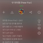 [EXO] 새벽에 감성 터져서 쓰는 글