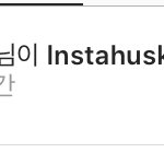 [BAP] 댛니 좋아요