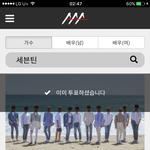 [세븐틴] 퍼포<b>팀</b> 뮤비는 퍼포<b>팀</b>이 가진 장점을 최대로 살린 게 아닐까