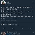 [드루와] 너희는 유행에 뒤쳐지고 있는 중이다.