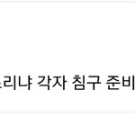 [VIXX] VNL<b>준비물</b> 추가하세요