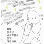 <b>옷입</b>을때 나만그러냐