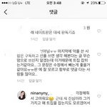 <b>꿀꿀</b>선아 인스타 ㅋㅋ