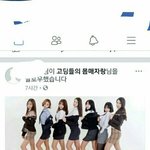 [드루와] 내짝남 이런거 팔로<b>우함</b>..
