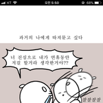 <b>대학일기</b> ㄹㅇ오늘꺼