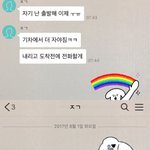 [개깊은빡침] 소름끼치고 역겨운 남친의 메소드연기