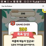 우<b>오아</b>... 언제 만랩가냐....