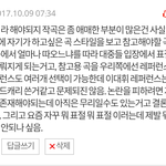 [워너원] 안녕 나 아미야