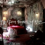 [곽아론] 가가론 웨얼유엣 티저
