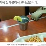 [댓글부탁해] 야 중고<b>나라</b>에서 거래해본<b>사람</b>