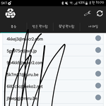 [방탄소년단] 근데 내가 <b>하나하나</b> 투표하는게