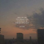 [댓글부탁해] 얘들아 나 짝남포기할려고