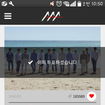 [세븐틴] 캐럿들 우리 지금 ㅌㅅ에