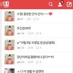 [모두드루와] 오늘자 개념팬덤