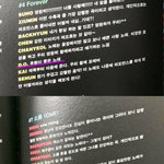 [드루와] 엑소 디오로 알아보는 <b>성의</b>재기 갑 드루와봐