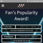 [BTOB] 투표관련내용!!!시급함ㅠㅠ