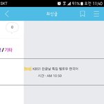 [BTOB] <b>멜리</b>둥절