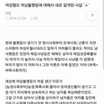 [워마드] 여성혐오 여남<b>불평등</b>에 대해서 새로 알게된 사실