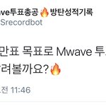 [방탄소년단] @@1시~3시 목표10만,아이디<b>모아</b>@@