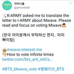 [방탄소년단] 오 어떤 아미가 외랑<b>둥이들</b>한테 편지썼대